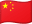 China flag