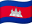 Cambodia flag